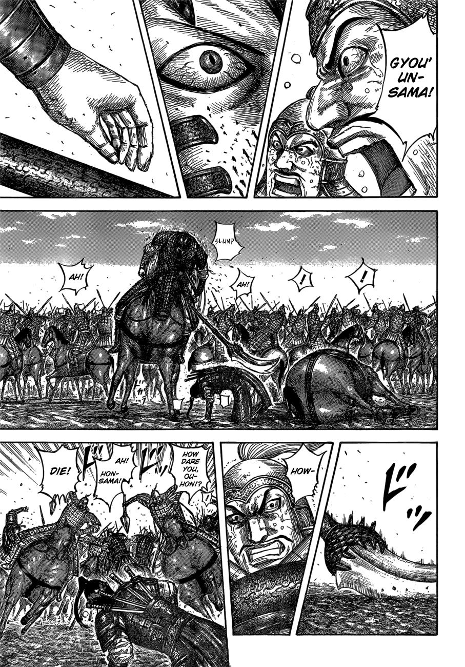 Kingdom Chapter 610 — page 11