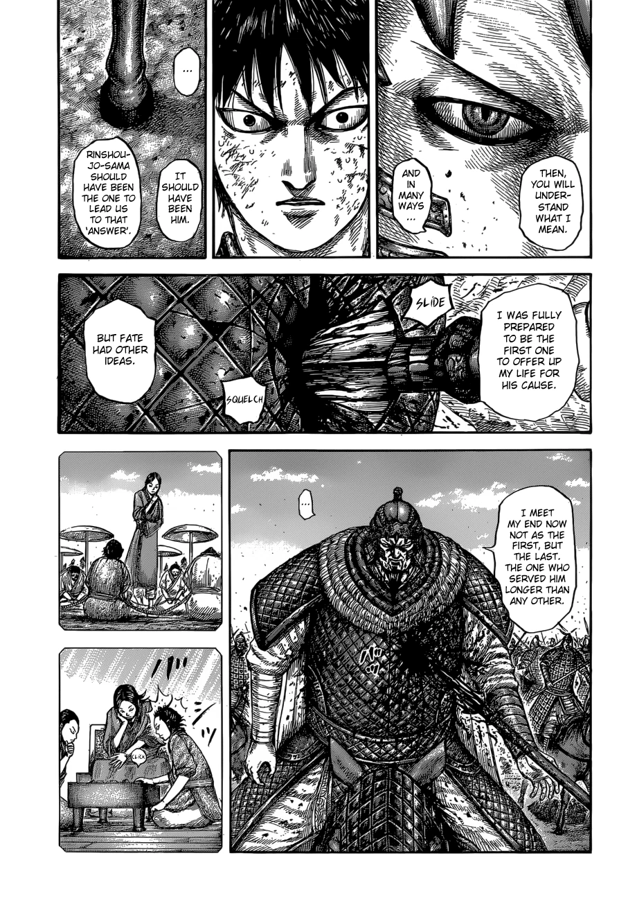 Kingdom Chapter 610 — page 17