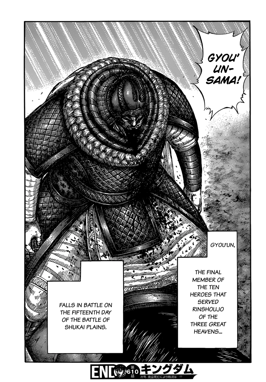 Kingdom Chapter 610 — page 19