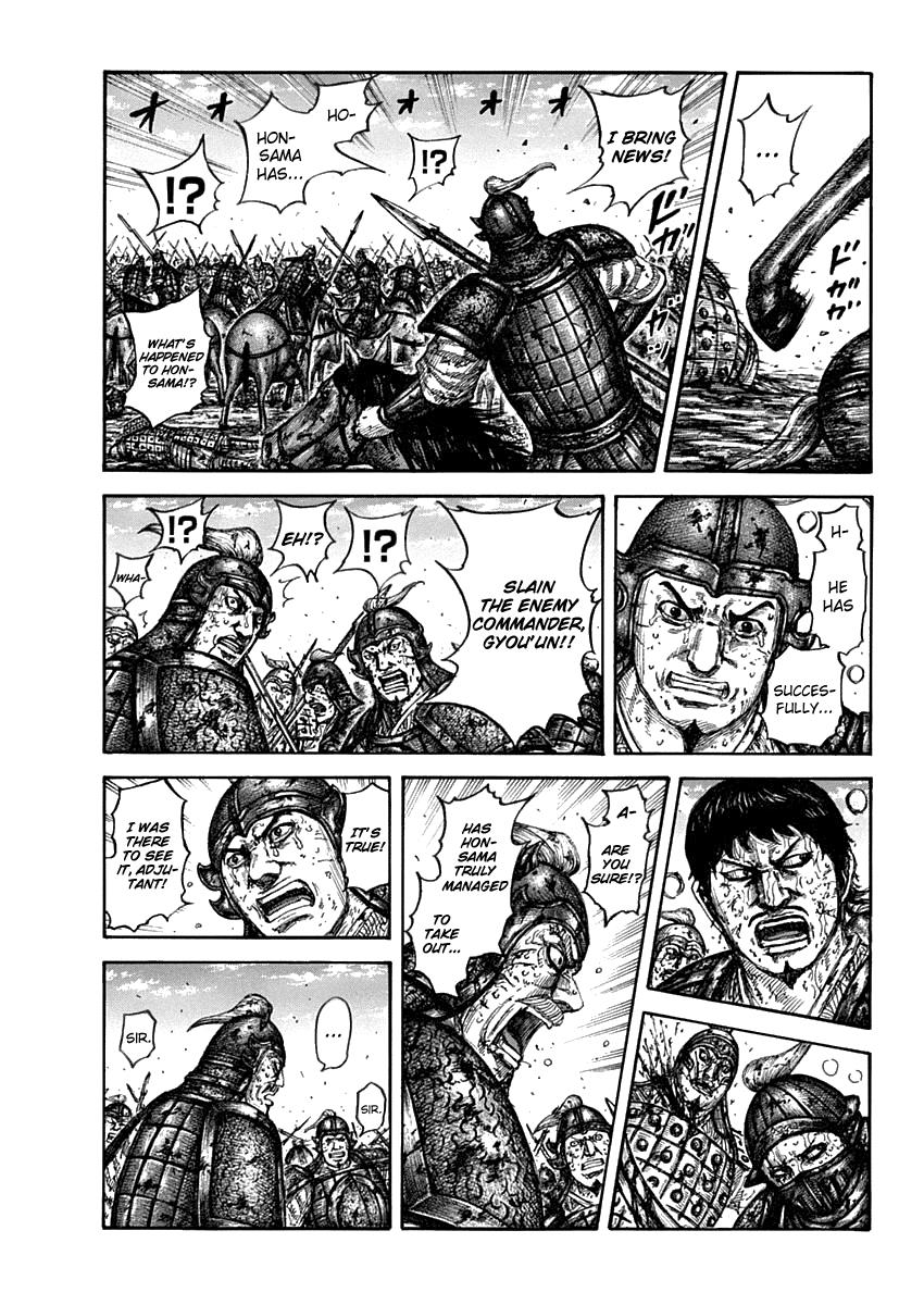 Kingdom Chapter 611 — page 2