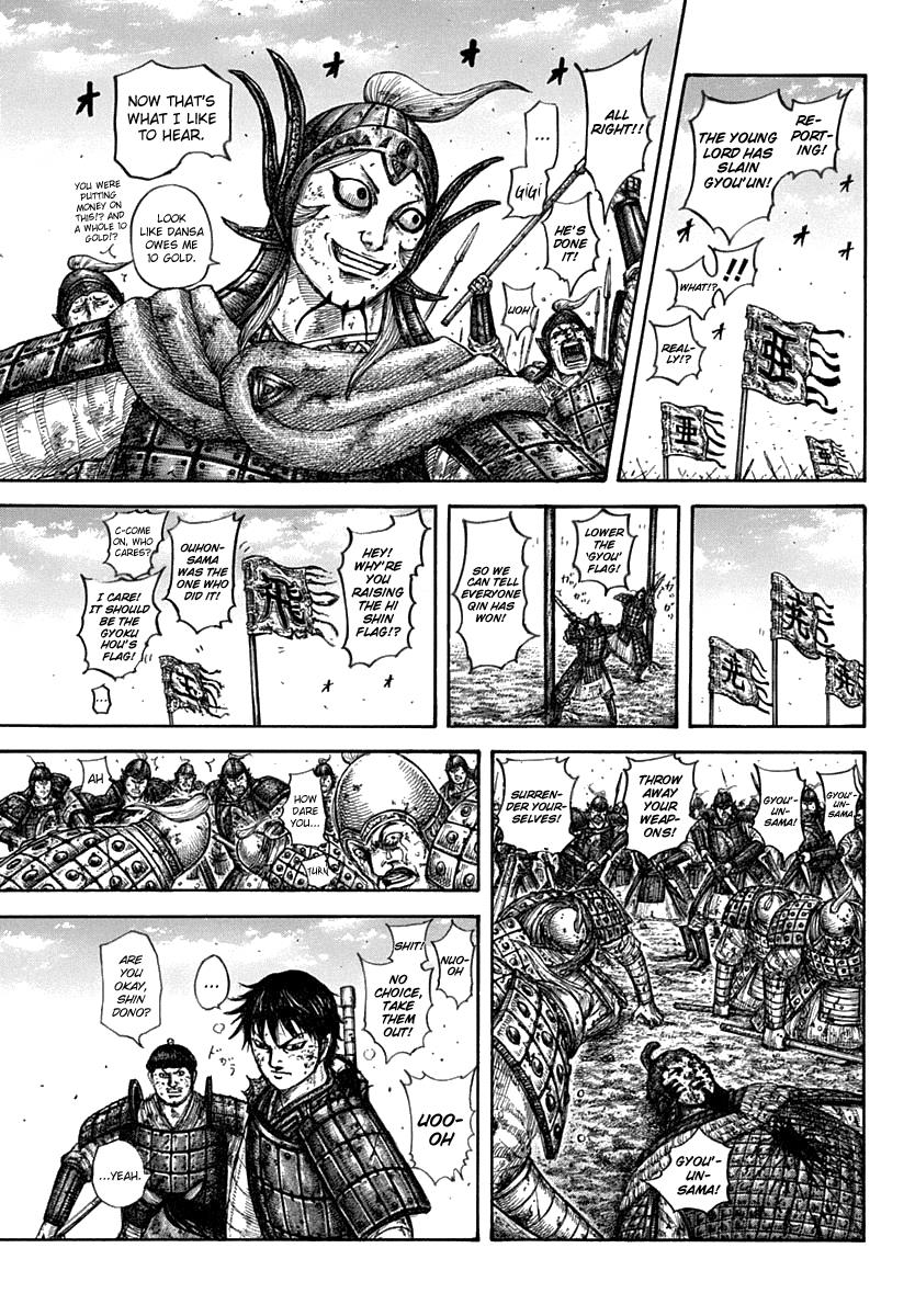 Kingdom Chapter 611 — page 4