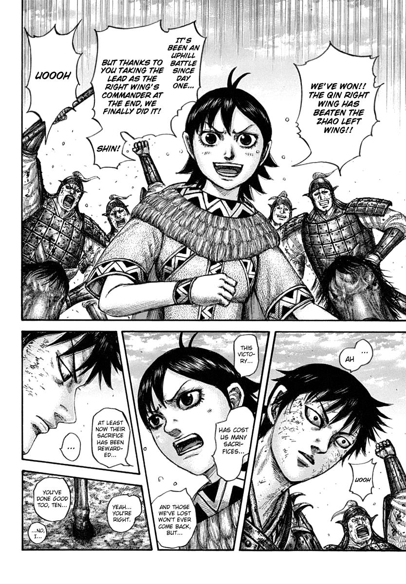 Kingdom Chapter 611 — page 7