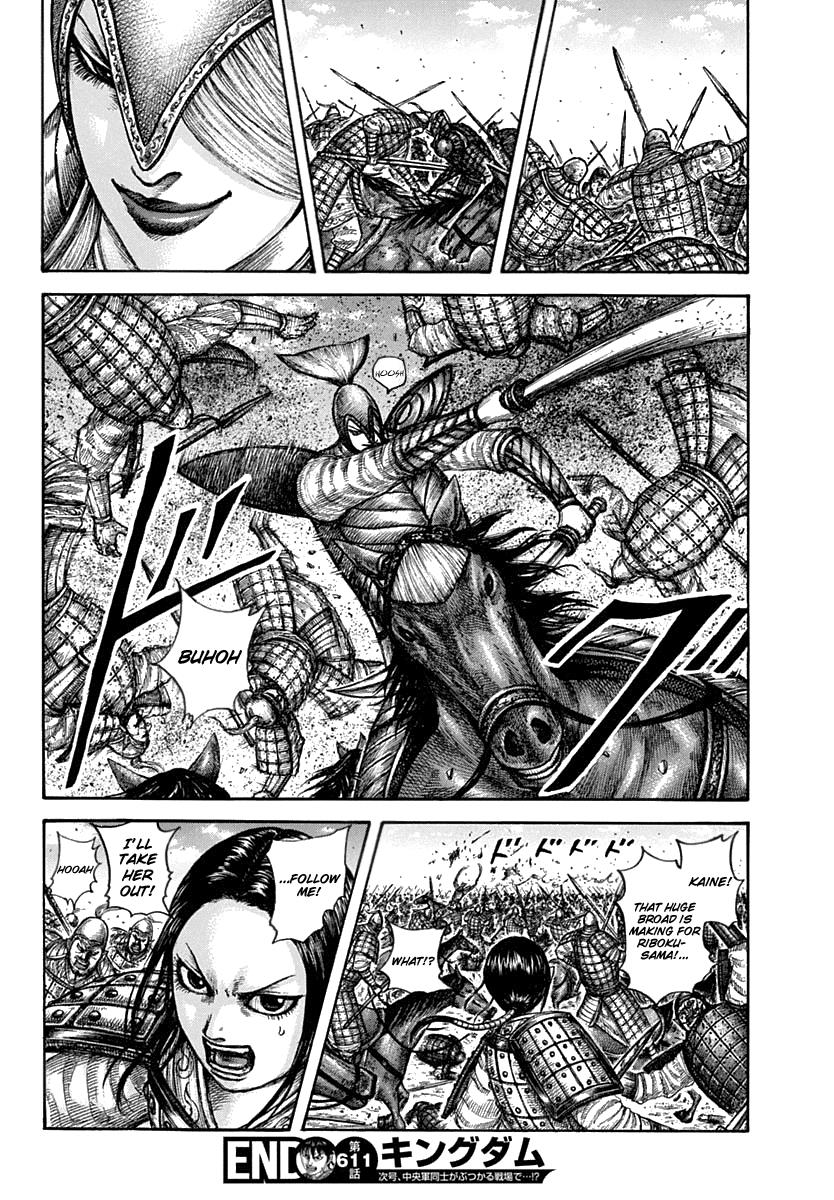 Kingdom Chapter 611 — page 18