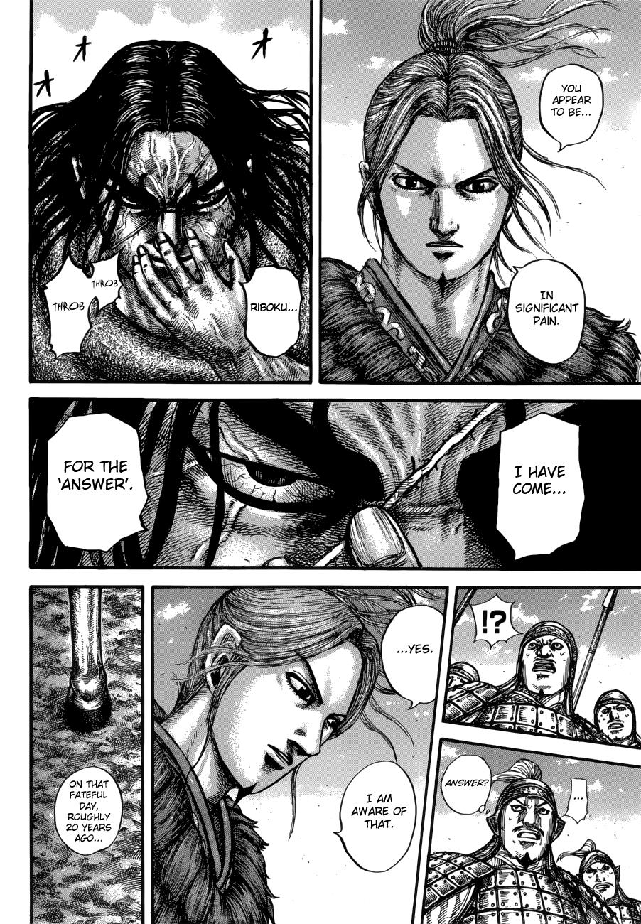 Kingdom Chapter 612 — page 12