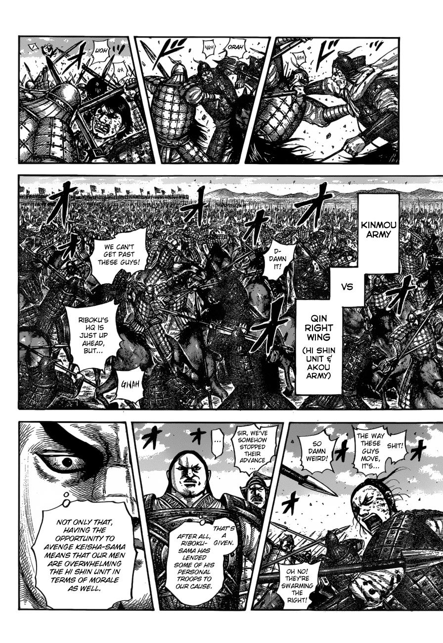 Kingdom Chapter 612 — page 16