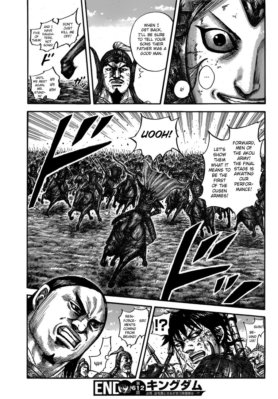 Kingdom Chapter 612 — page 19