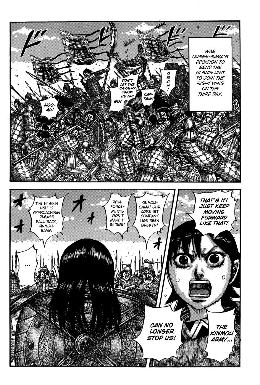 Kingdom Chapter 613 — page 5