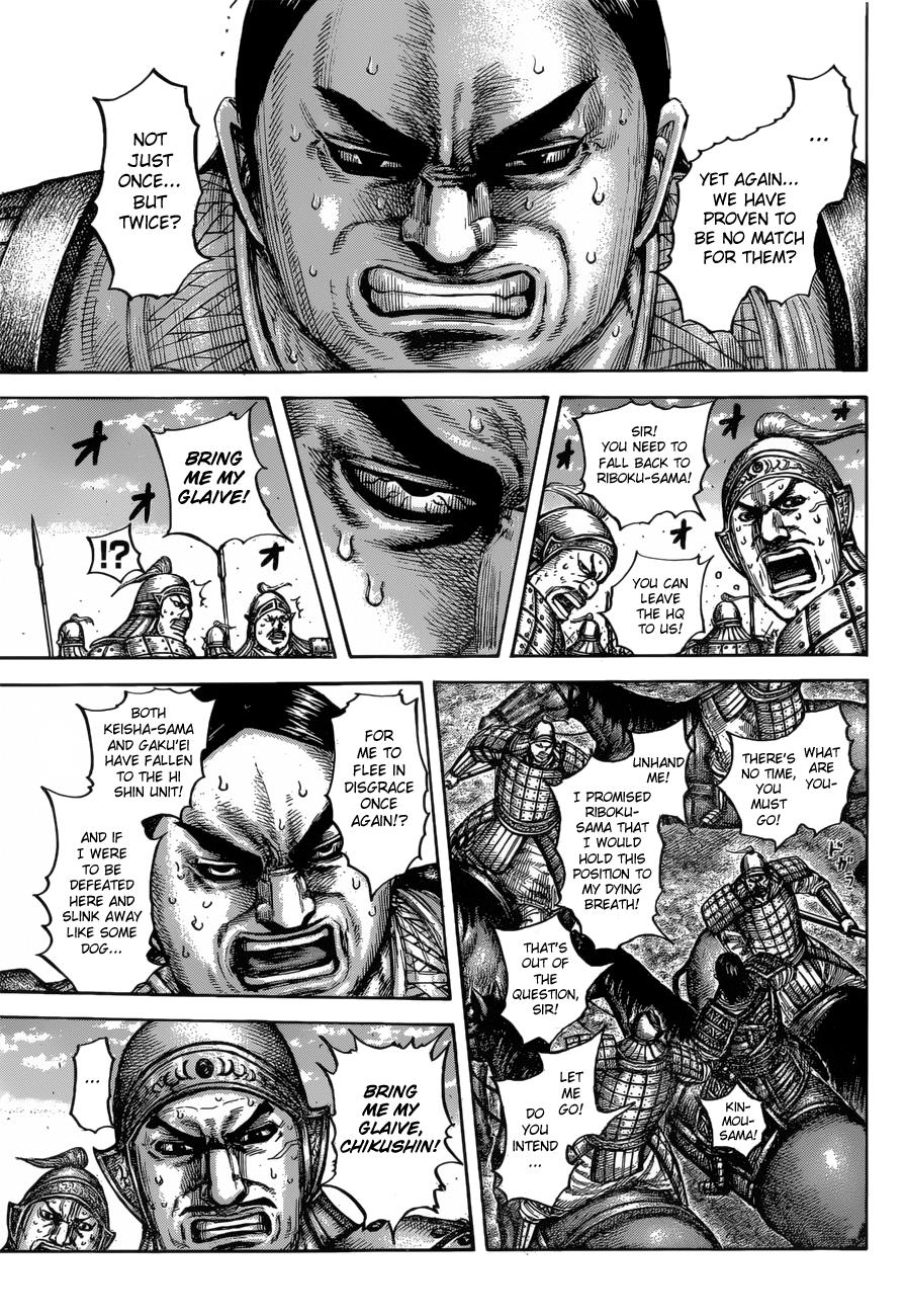 Kingdom Chapter 613 — page 6