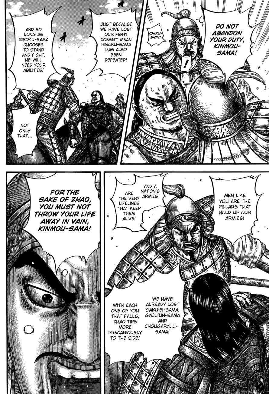 Kingdom Chapter 613 — page 7
