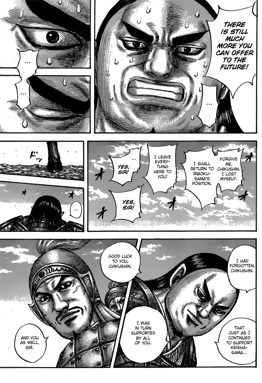 Kingdom Chapter 613 — page 8
