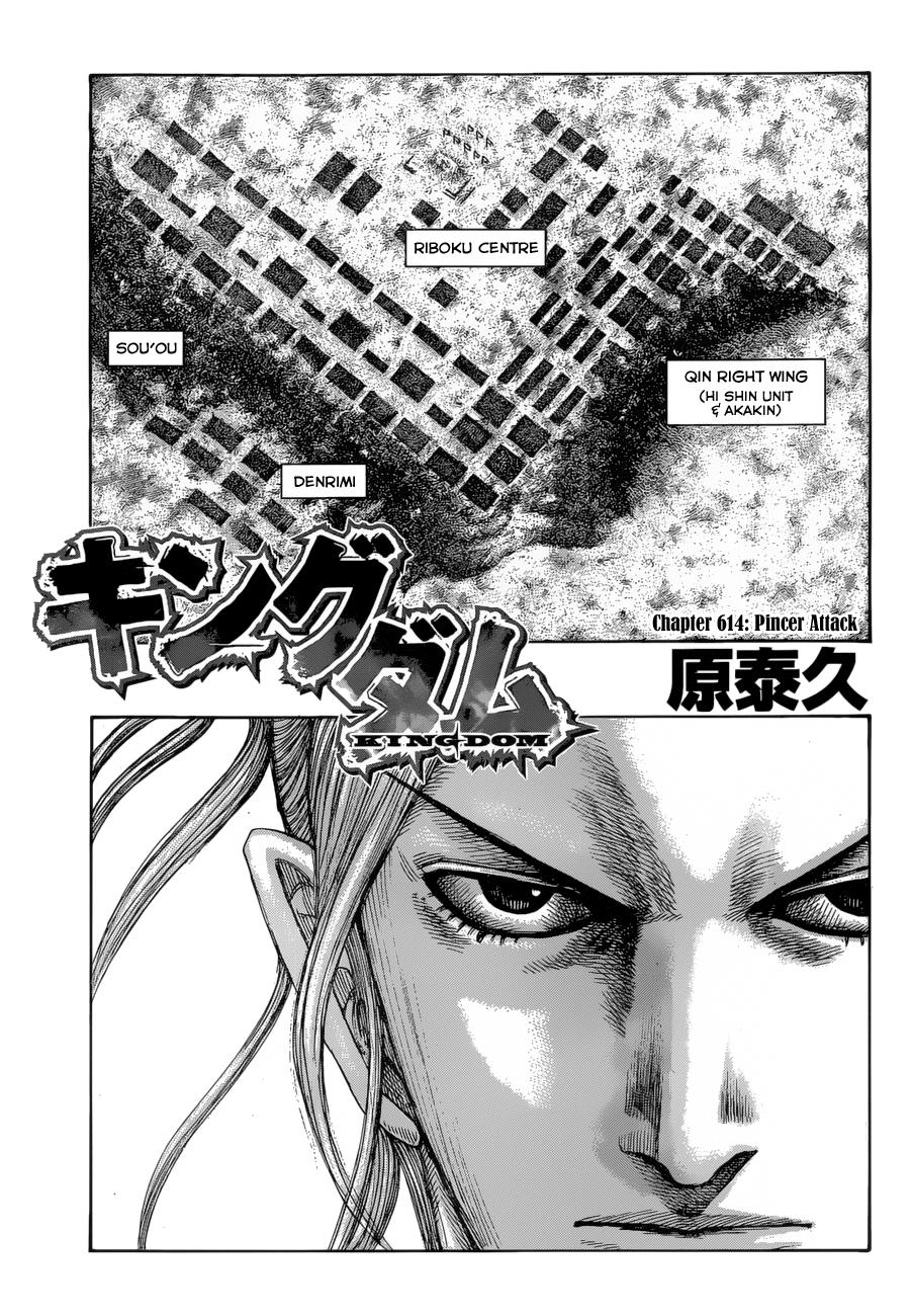 Kingdom Chapter 614 — page 1
