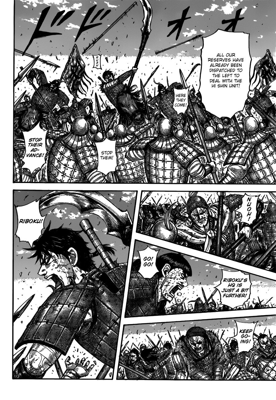 Kingdom Chapter 614 — page 4
