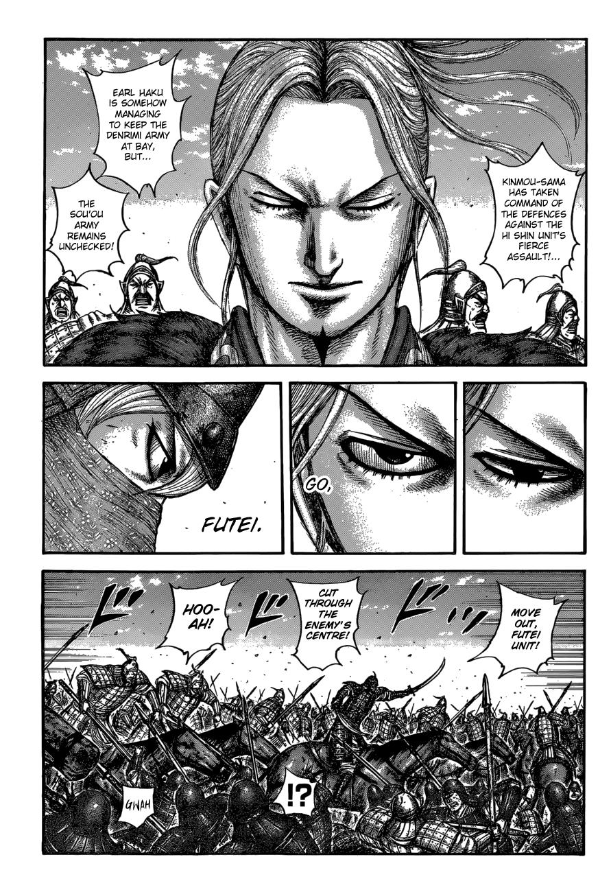 Kingdom Chapter 614 — page 5
