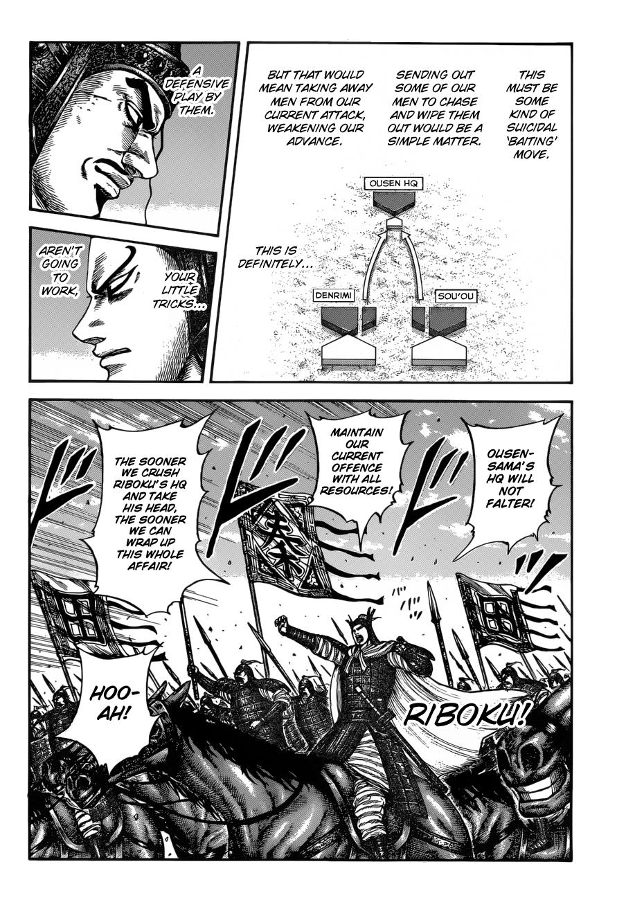 Kingdom Chapter 614 — page 8
