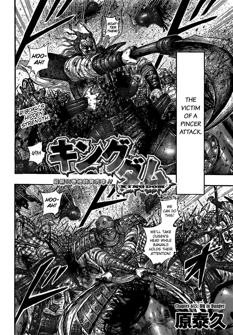Kingdom Chapter 615 — page 4