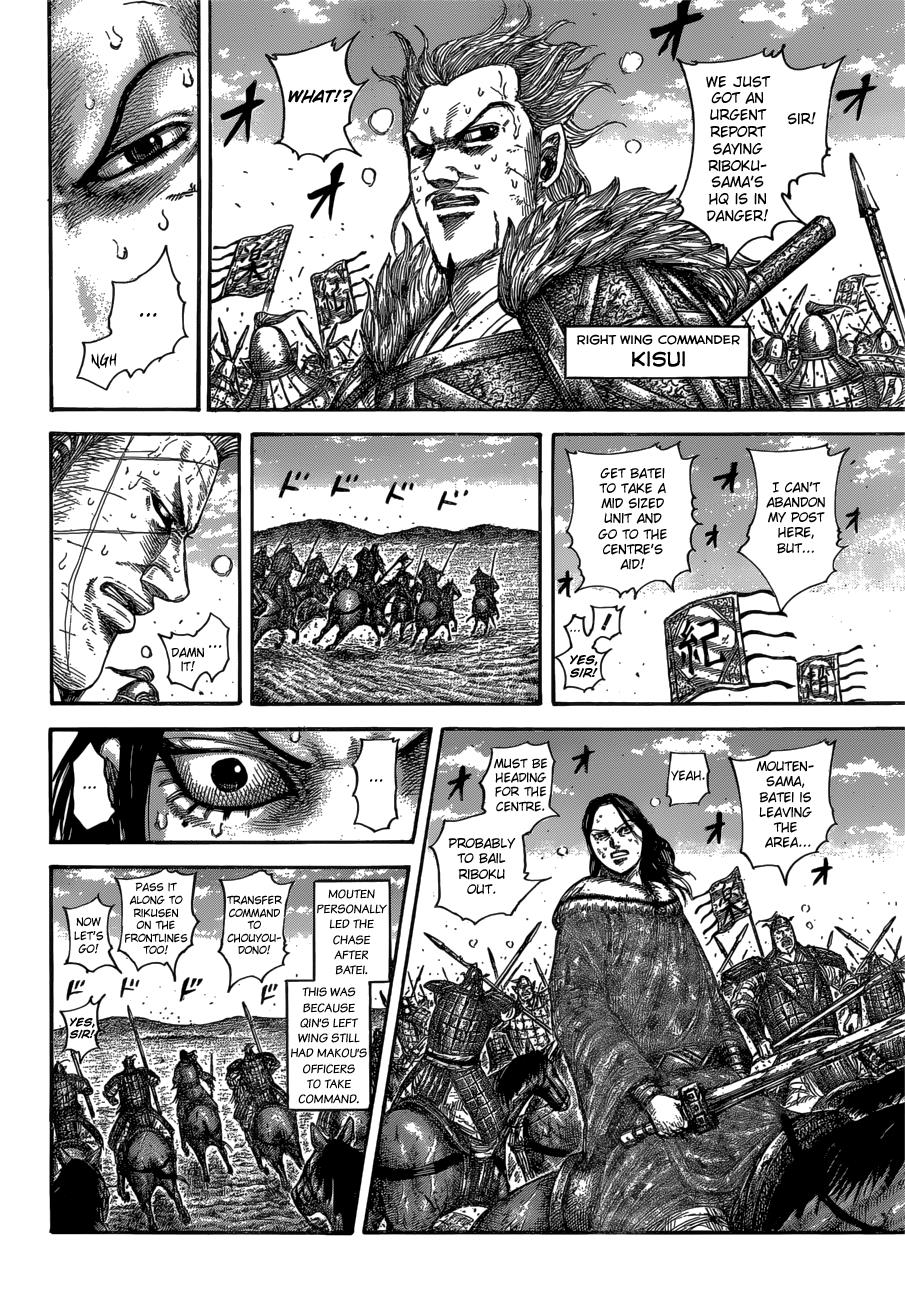 Kingdom Chapter 615 — page 6