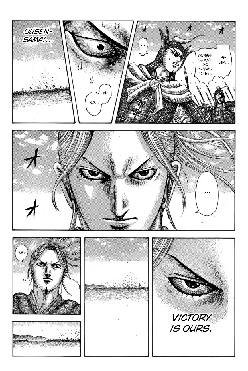 Kingdom Chapter 615 — page 14