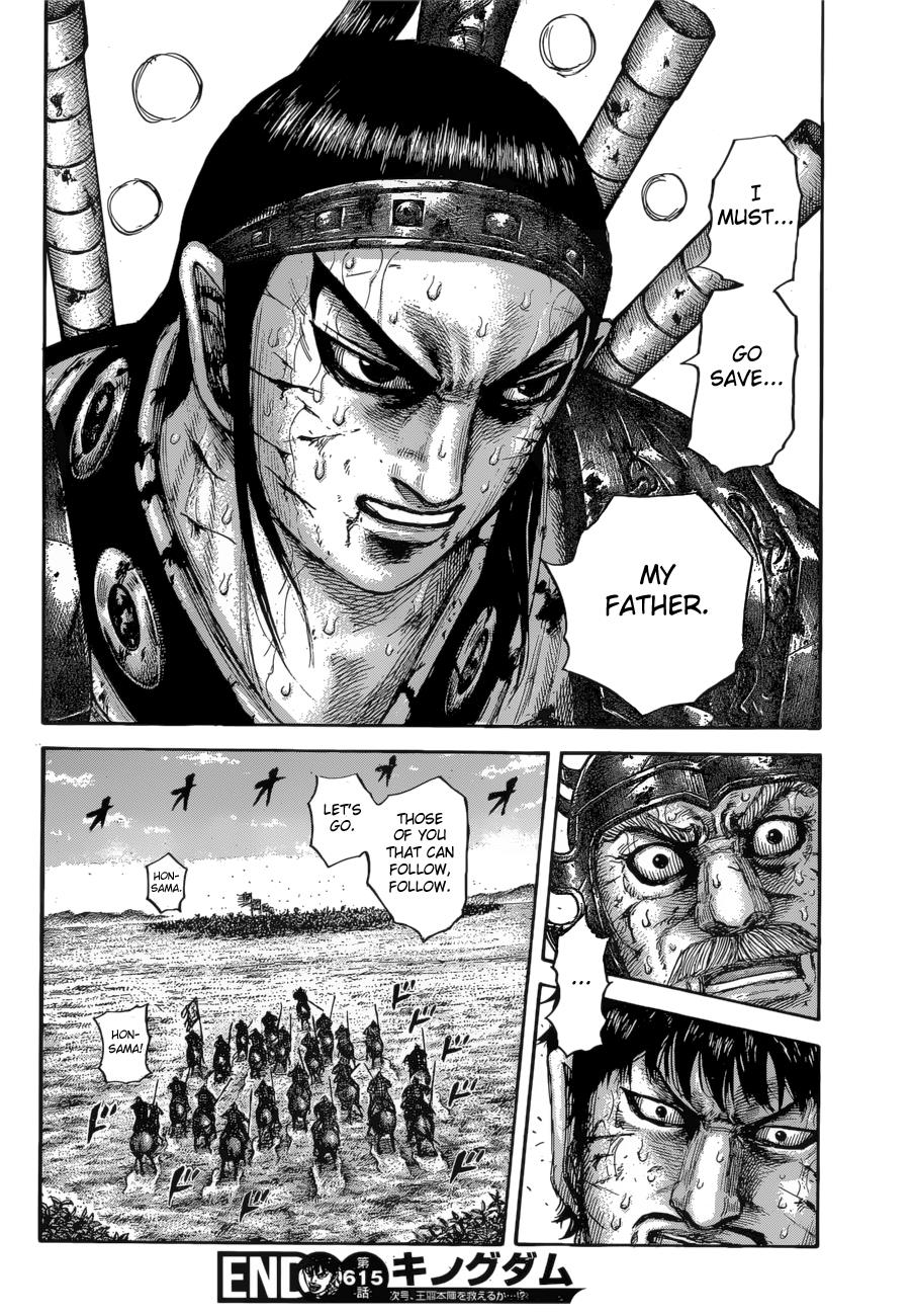 Kingdom Chapter 615 — page 18