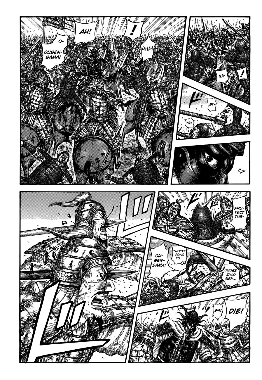 Kingdom Chapter 616 — page 4