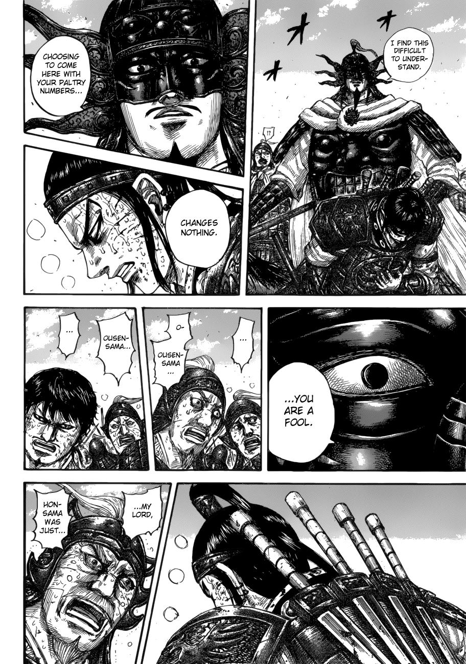 Kingdom Chapter 616 — page 7
