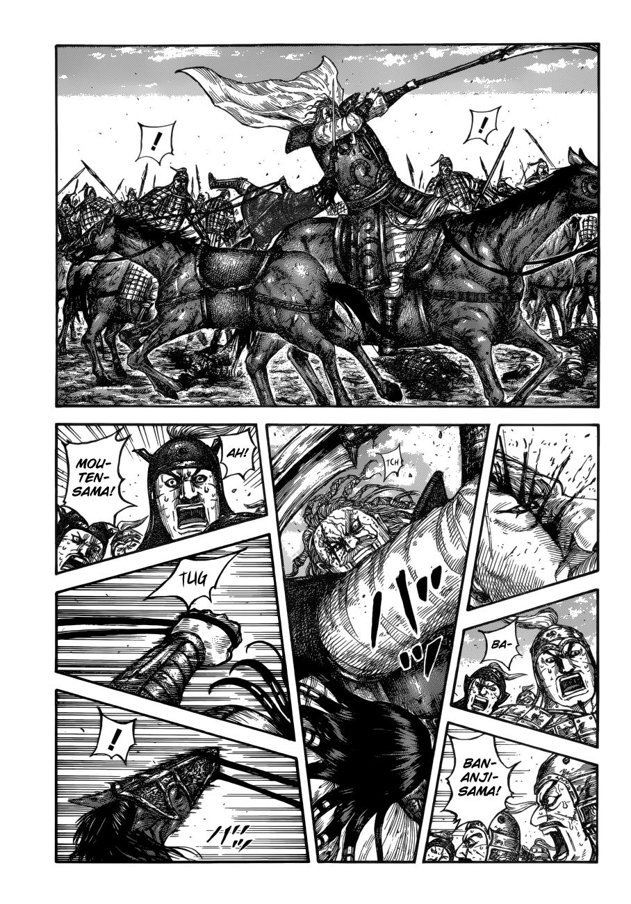 Kingdom Chapter 617 — page 2