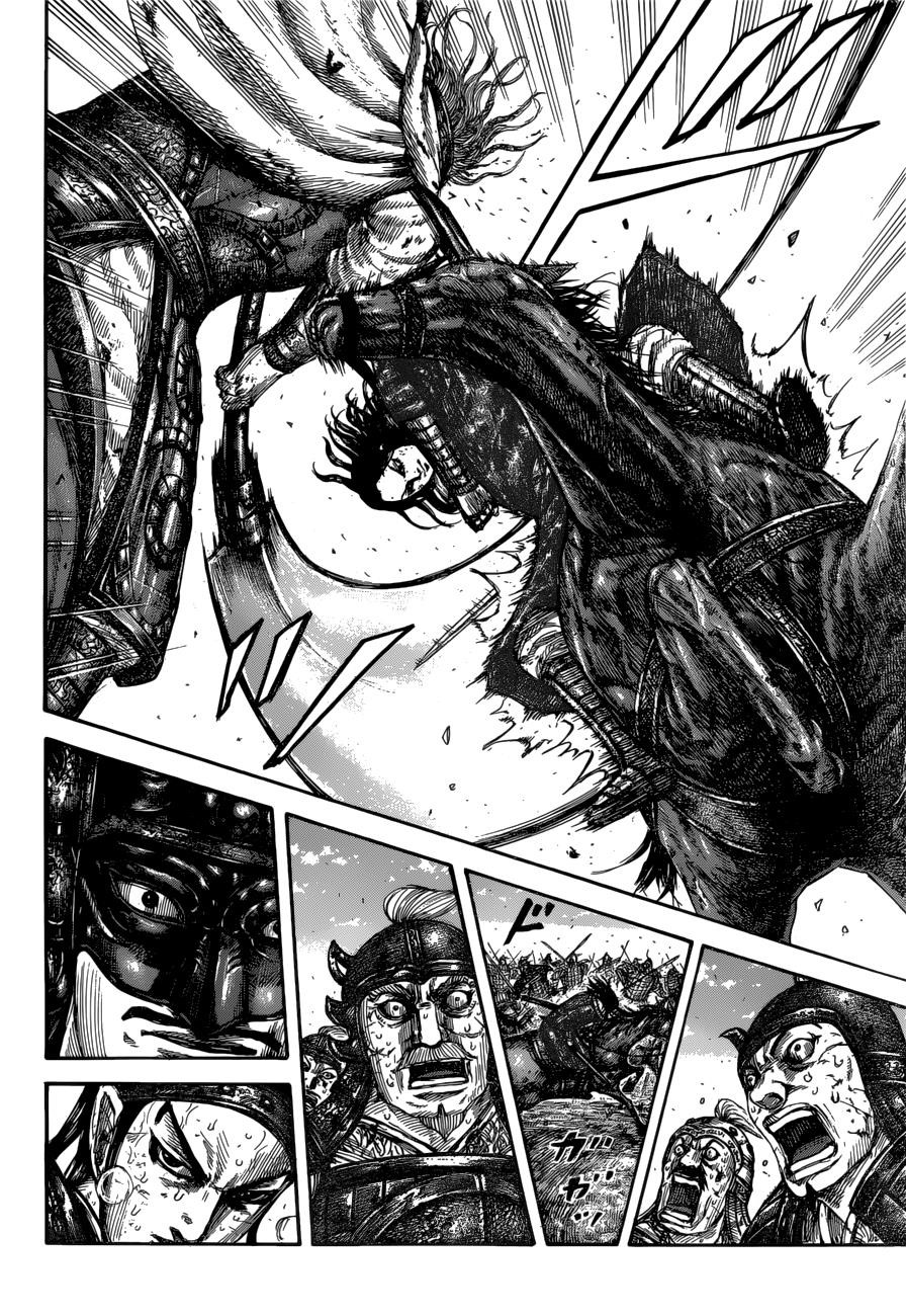 Kingdom Chapter 617 — page 3