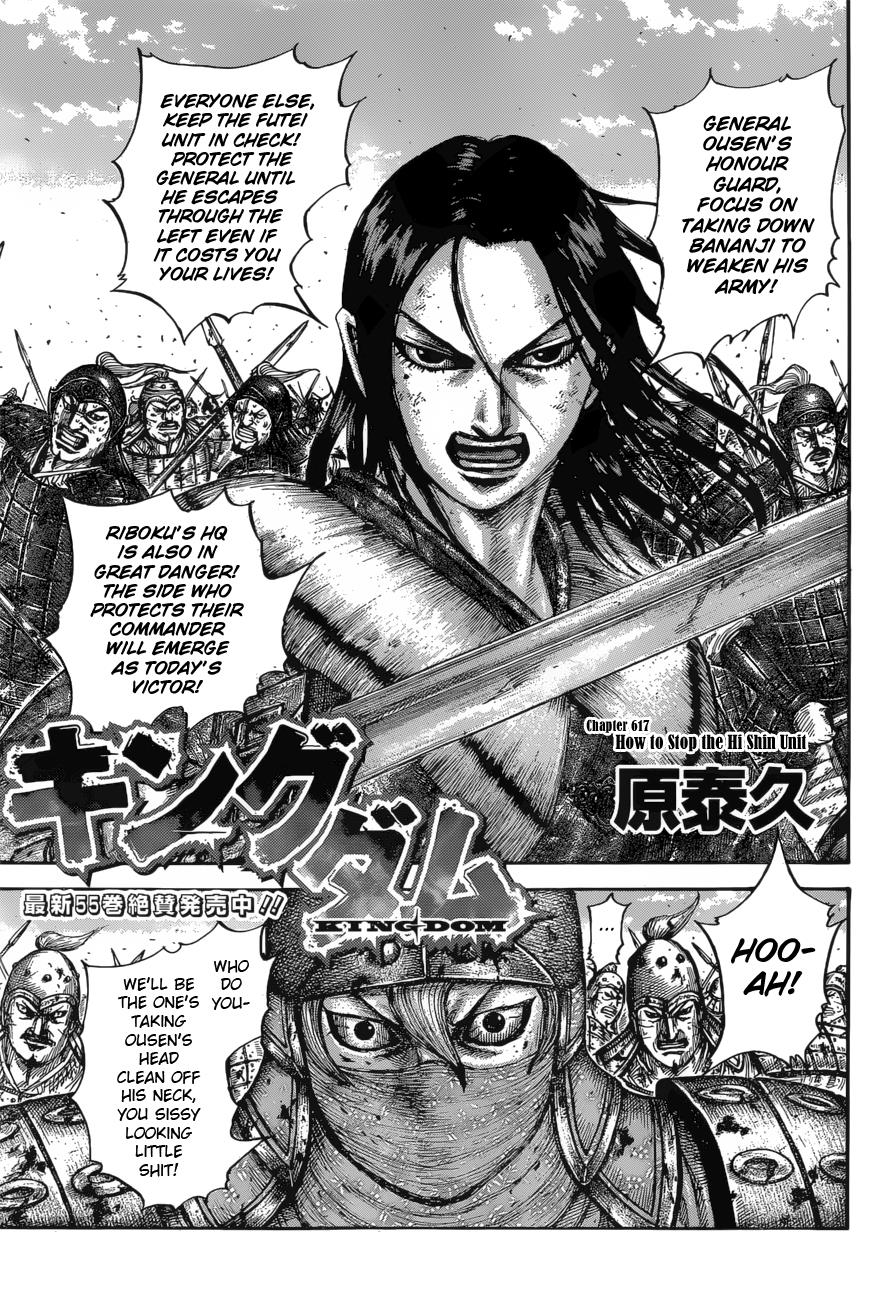 Kingdom Chapter 617 — page 4