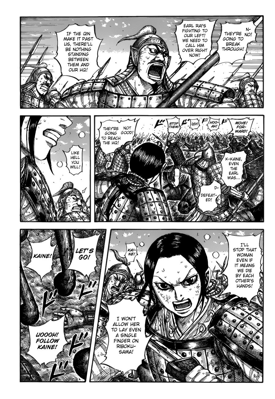 Kingdom Chapter 617 — page 8