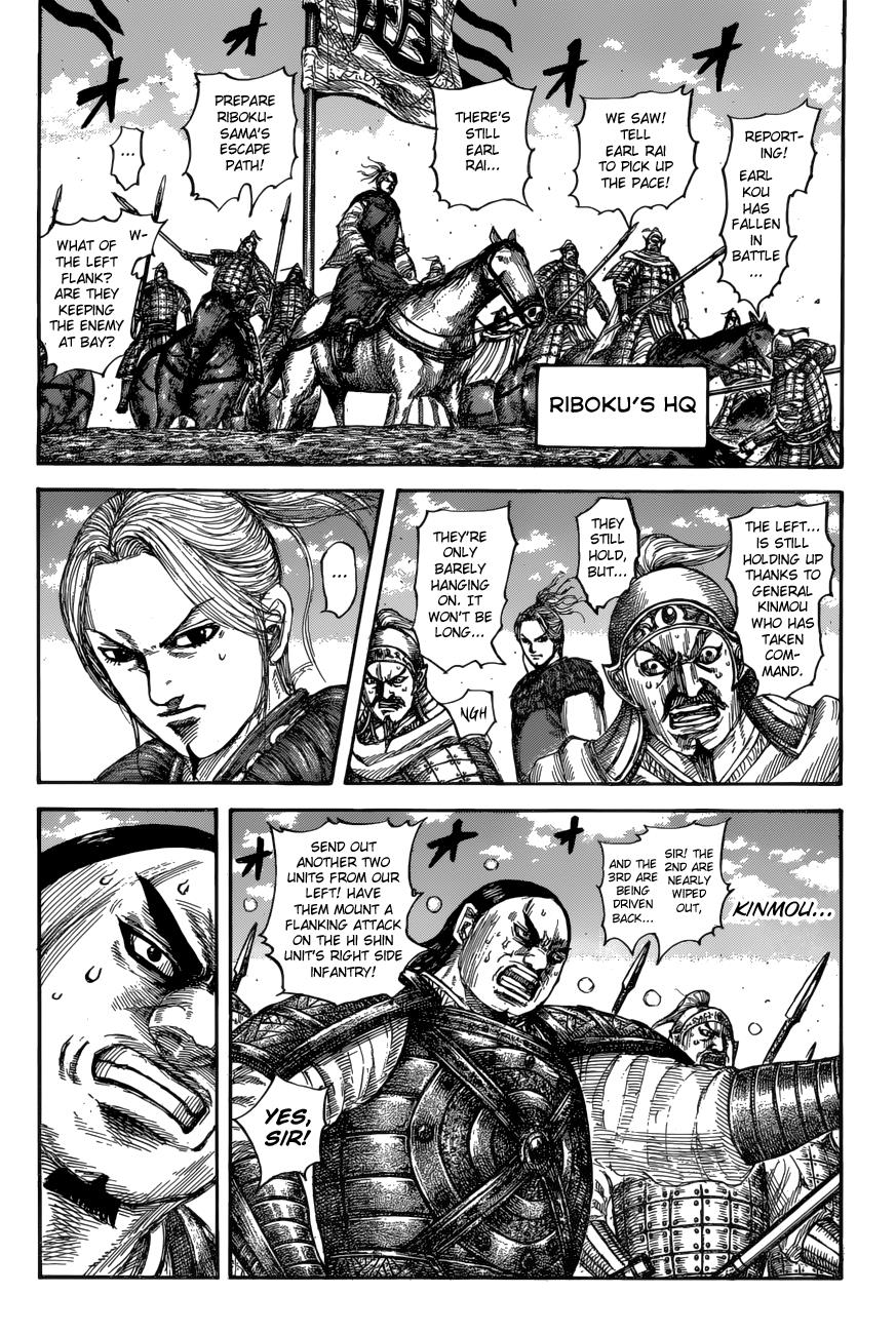 Kingdom Chapter 617 — page 9