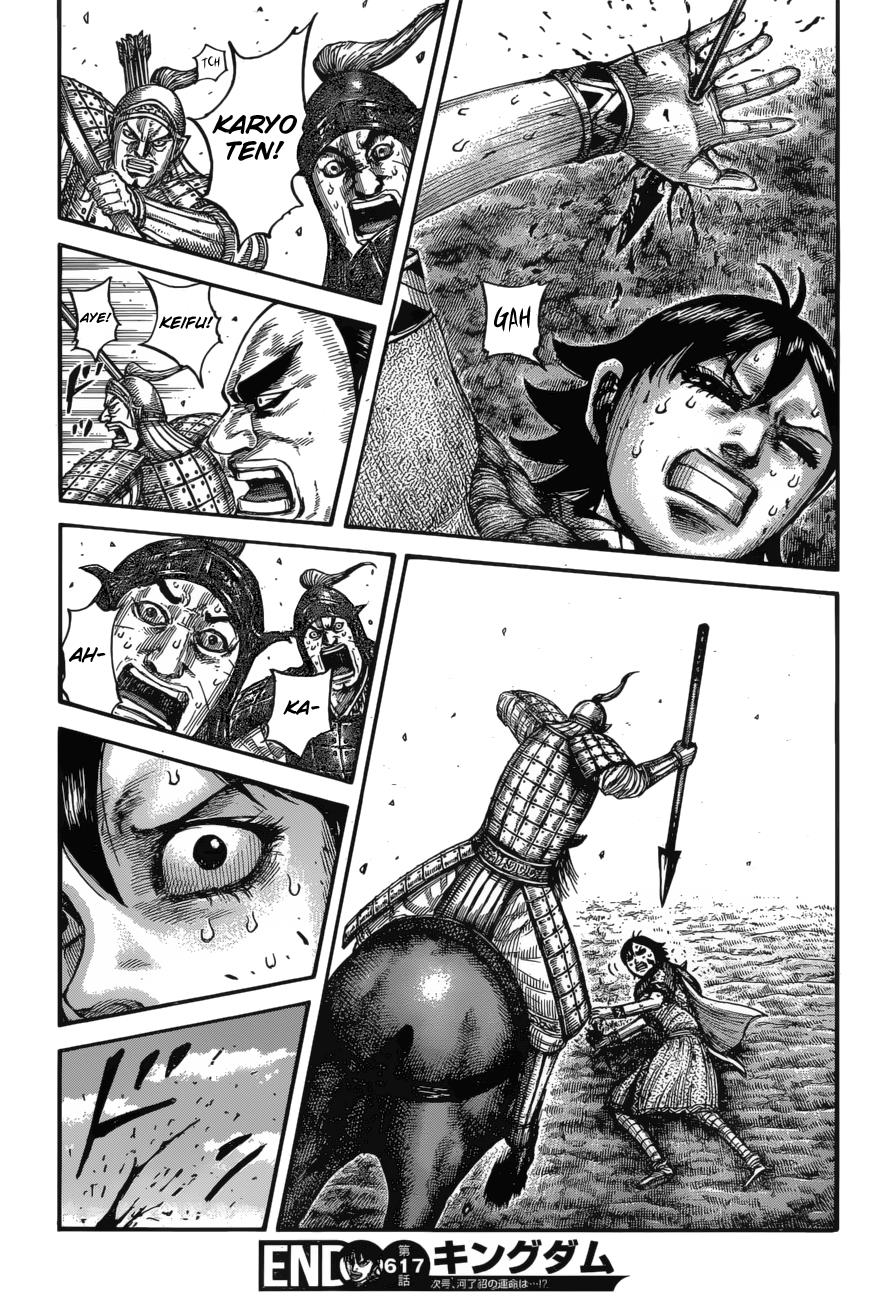 Kingdom Chapter 617 — page 20
