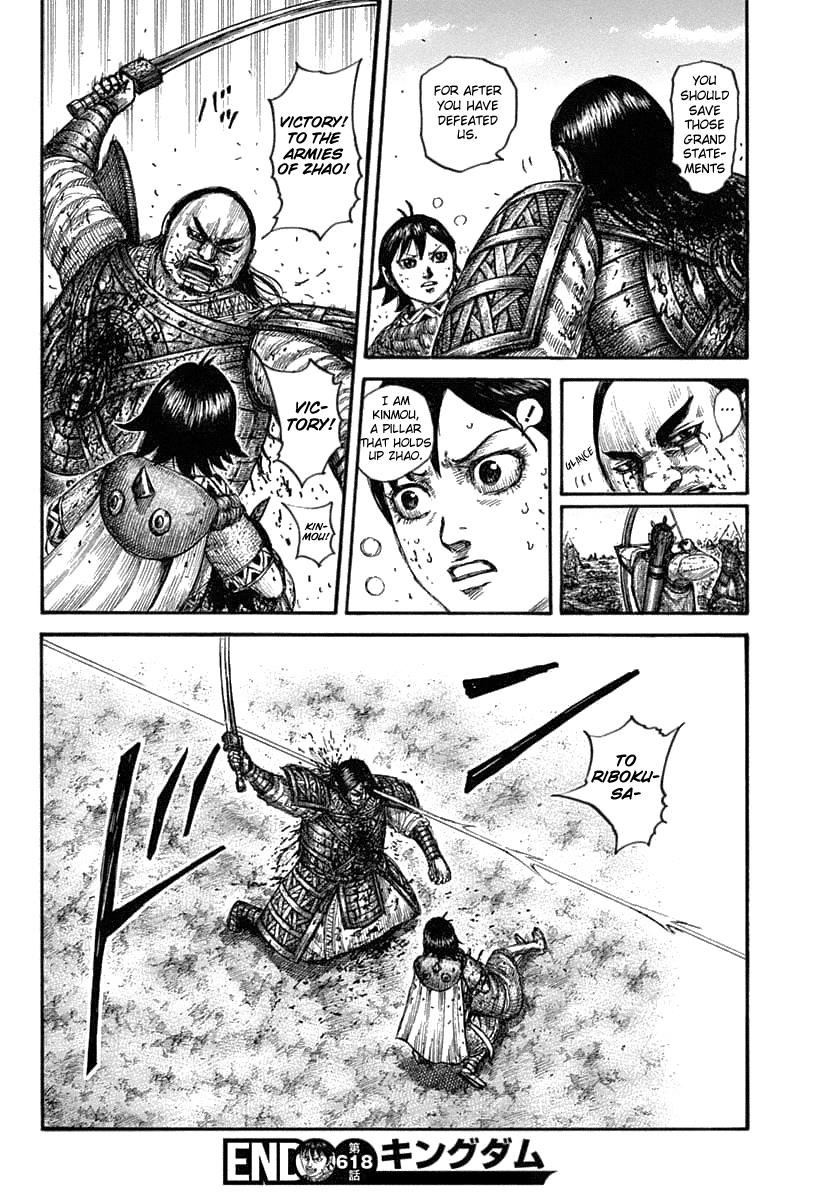 Kingdom Chapter 618 — page 20