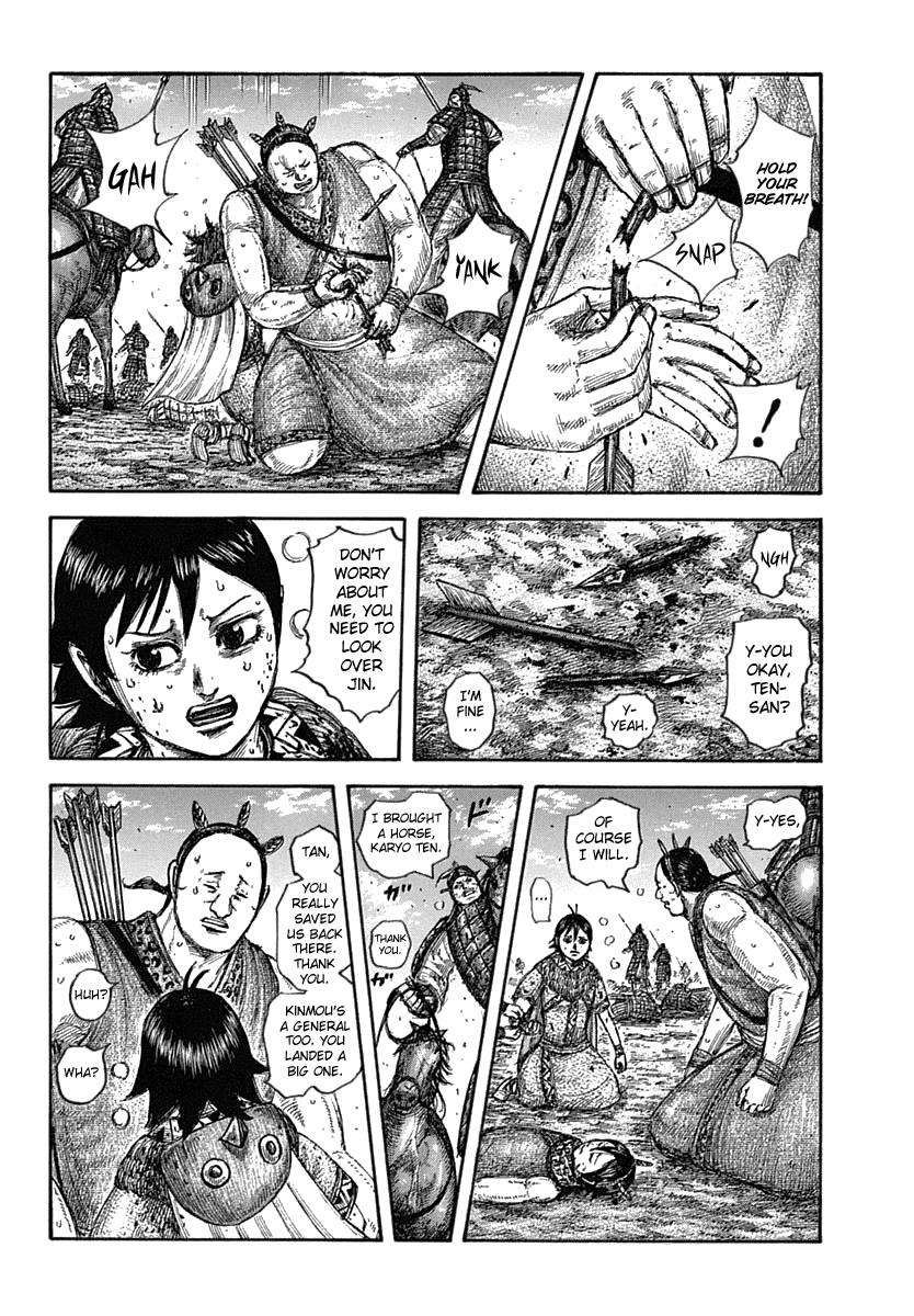 Kingdom Chapter 619 — page 2