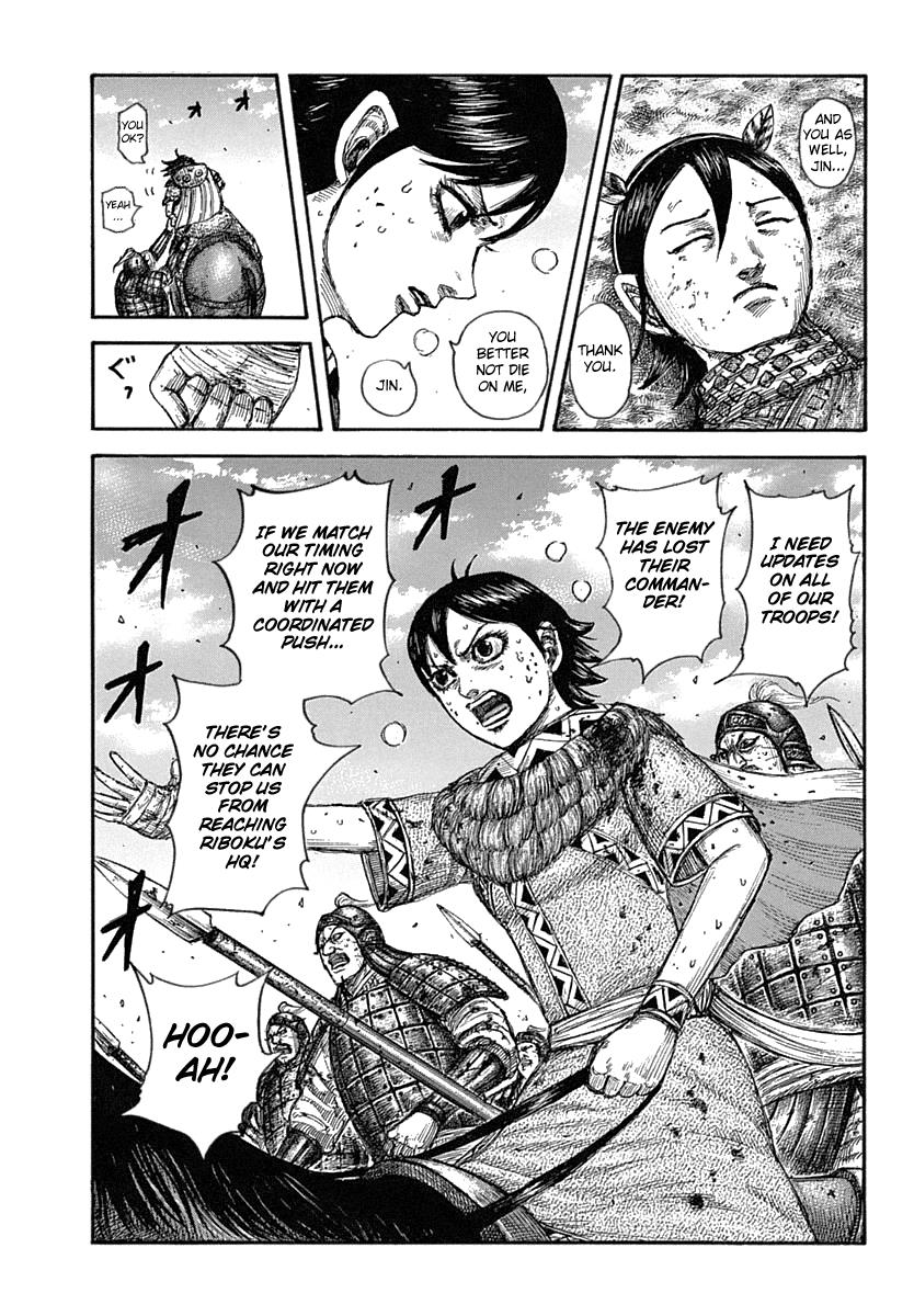 Kingdom Chapter 619 — page 3