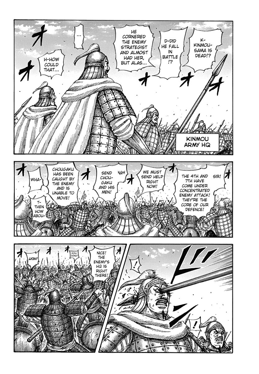 Kingdom Chapter 619 — page 4