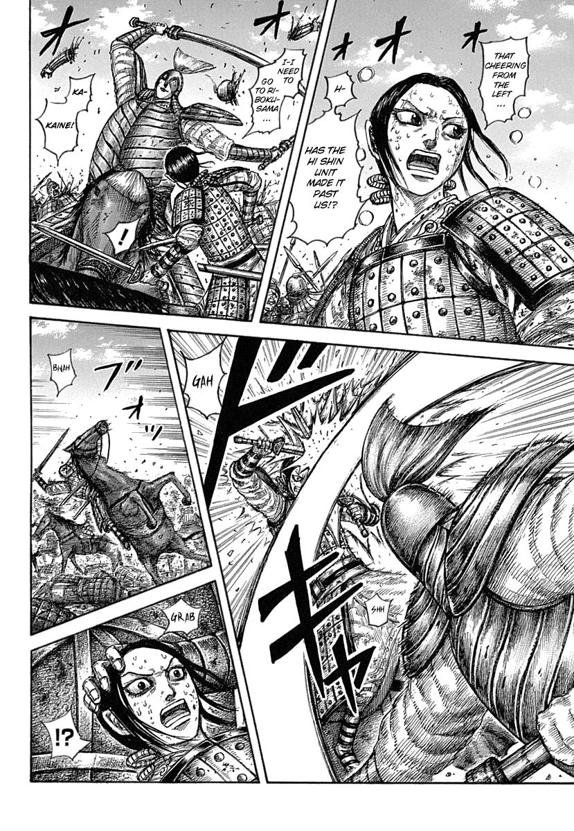 Kingdom Chapter 619 — page 6