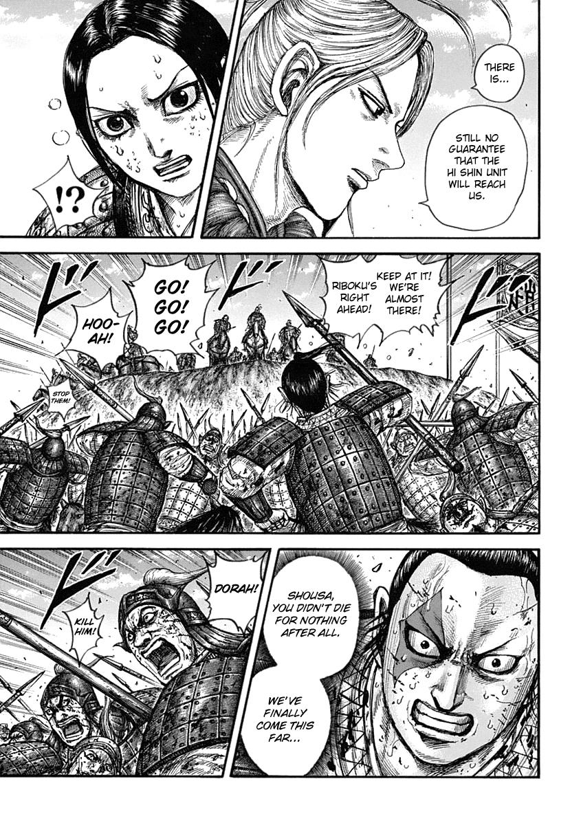 Kingdom Chapter 619 — page 15