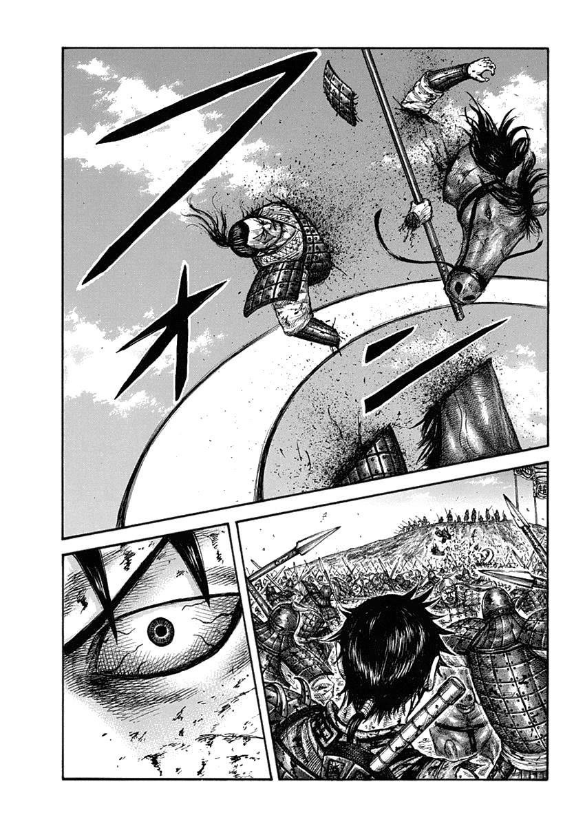 Kingdom Chapter 619 — page 18