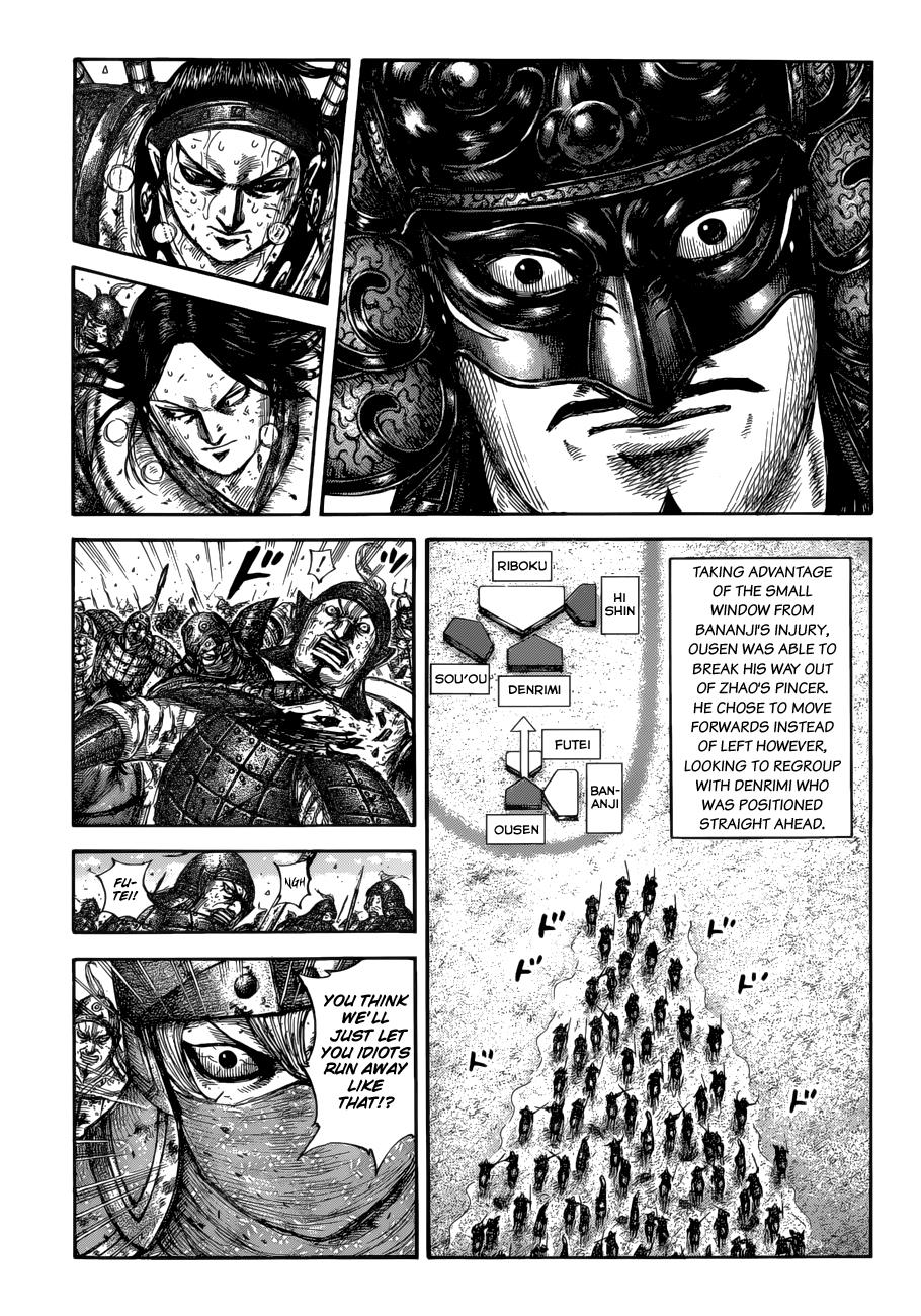 Kingdom Chapter 620 — page 3