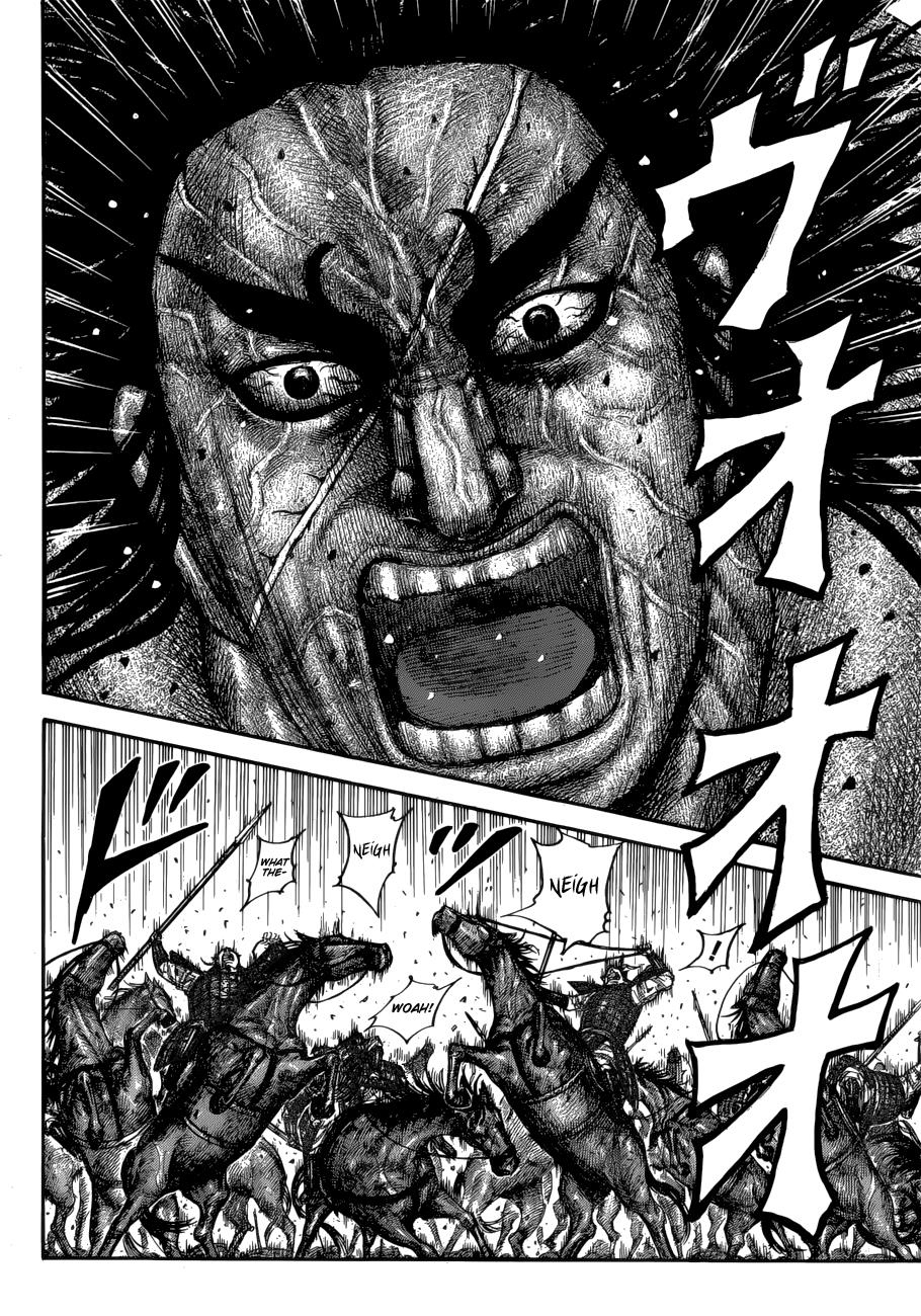 Kingdom Chapter 620 — page 7
