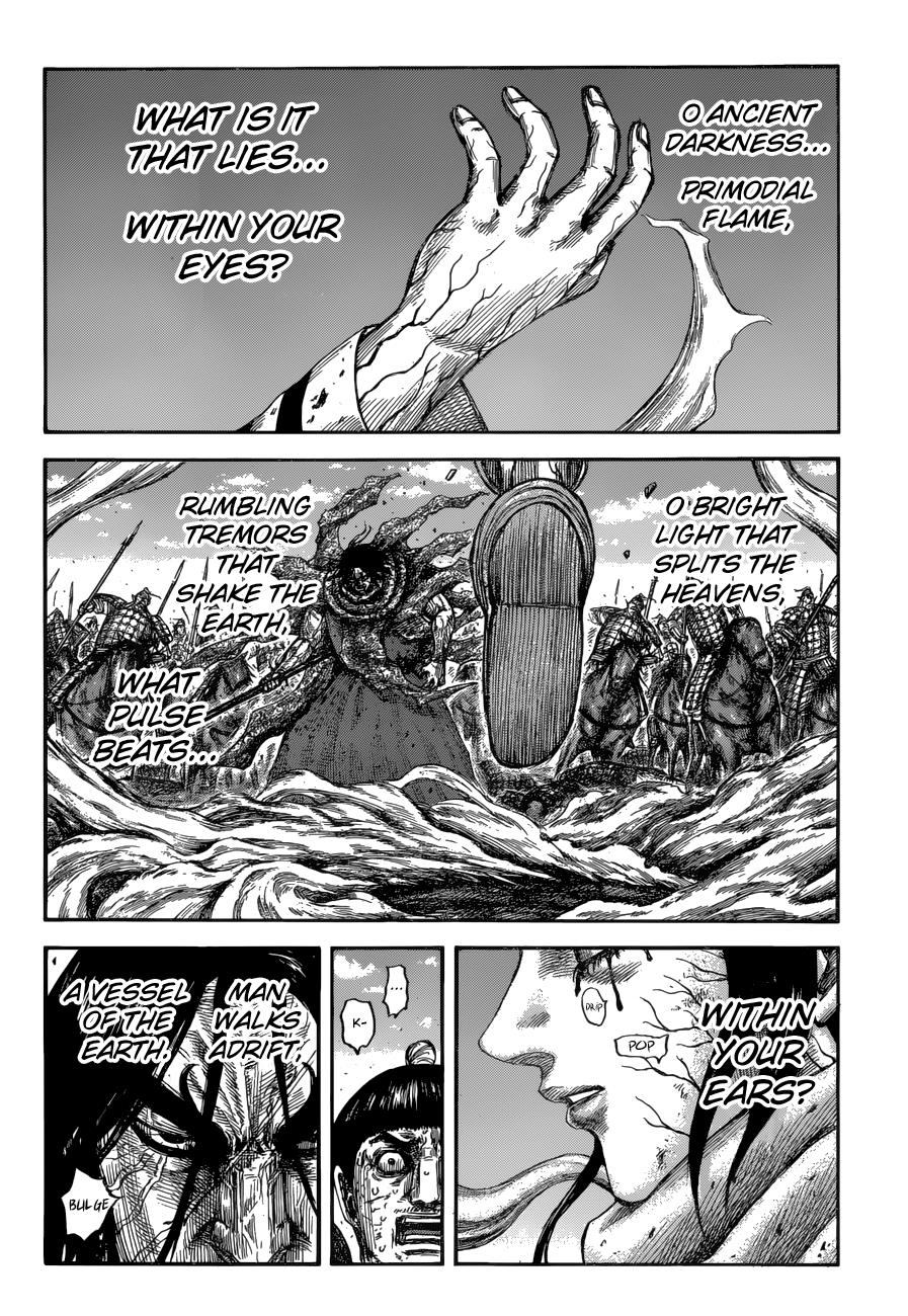 Kingdom Chapter 621 — page 3