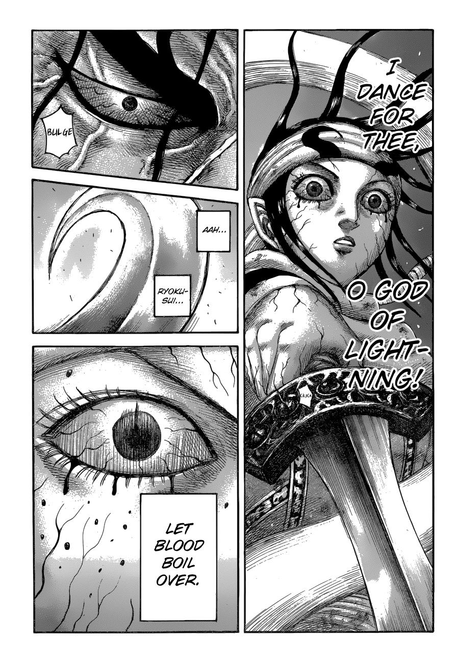 Kingdom Chapter 621 — page 4
