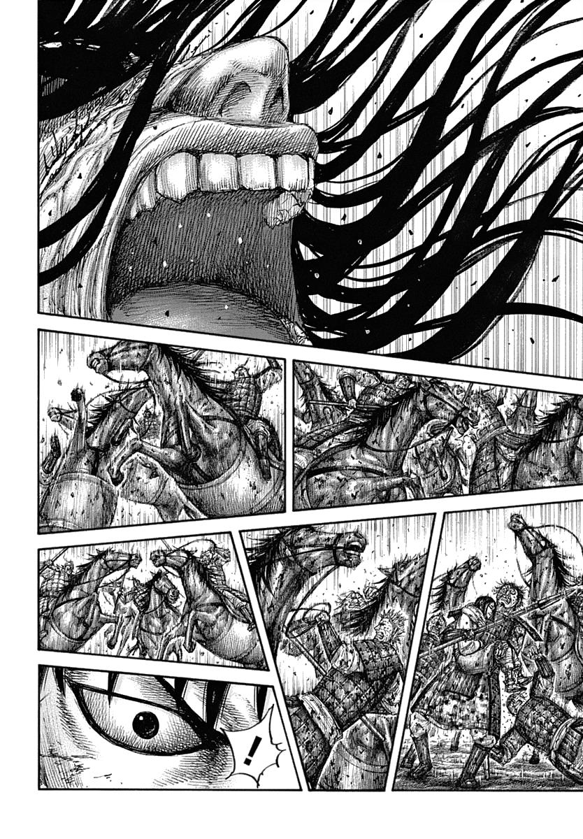 Kingdom Chapter 622 — page 12
