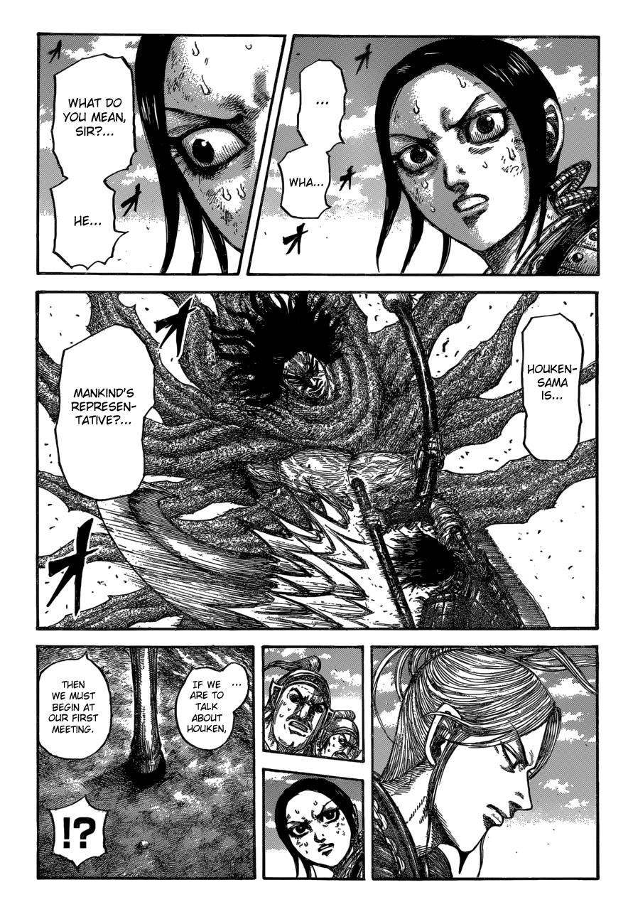 Kingdom Chapter 623 — page 2