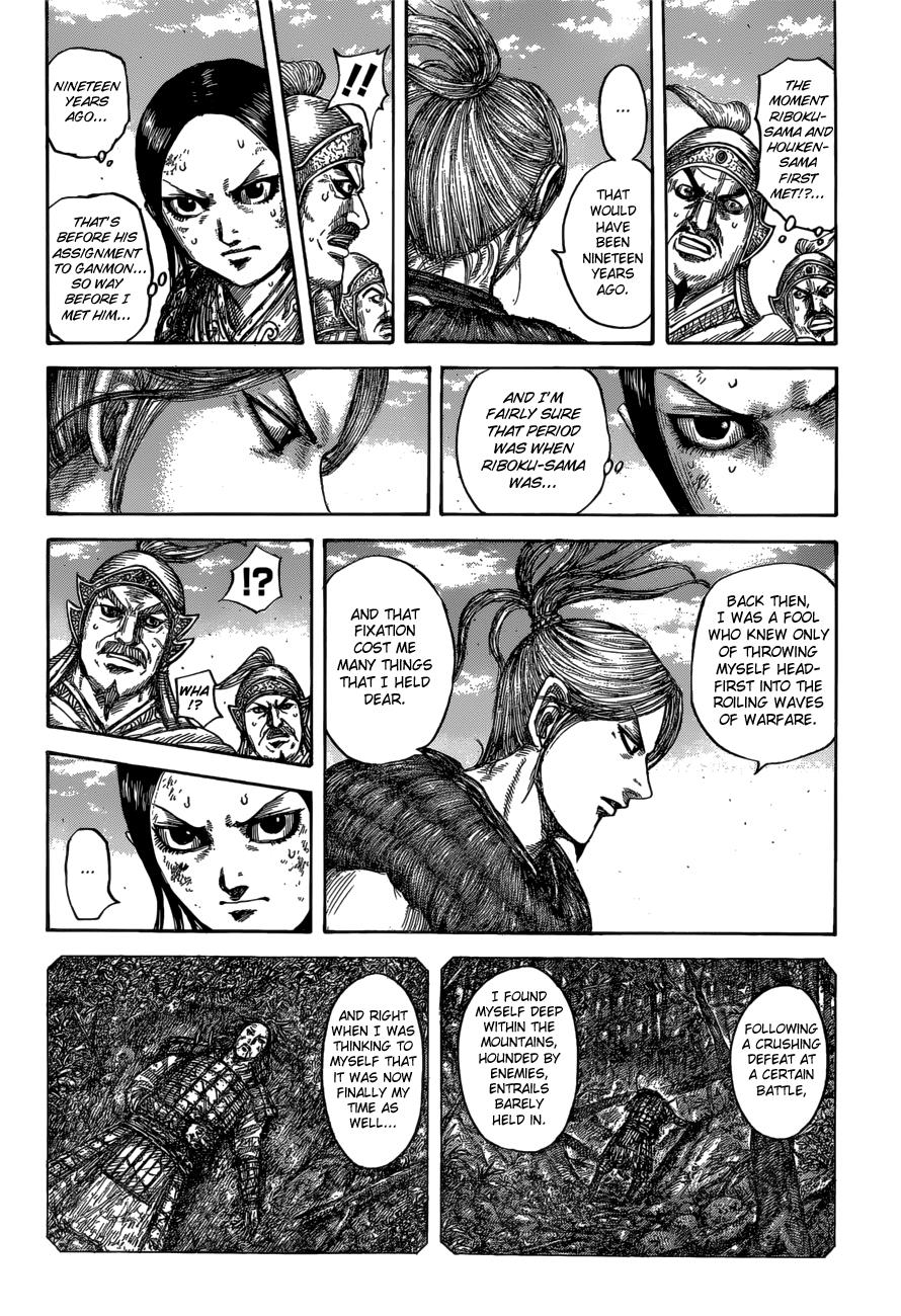 Kingdom Chapter 623 — page 3