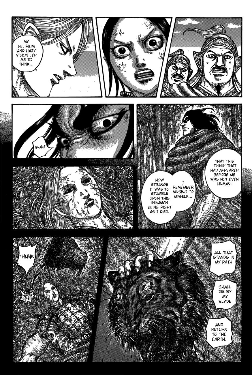Kingdom Chapter 623 — page 6
