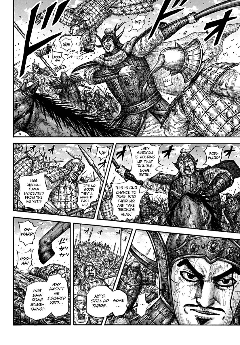 Kingdom Chapter 625 — page 2