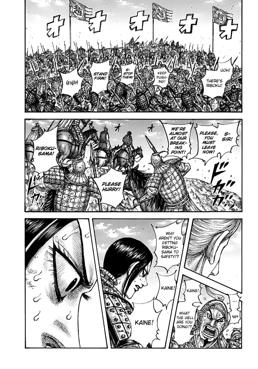 Kingdom Chapter 625 — page 5