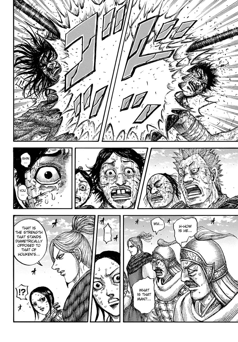 Kingdom Chapter 625 — page 7
