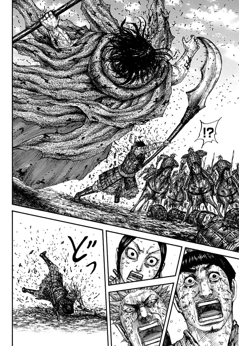 Kingdom Chapter 625 — page 15