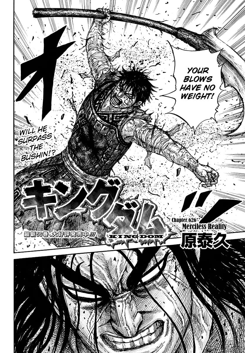 Kingdom Chapter 626 — page 4